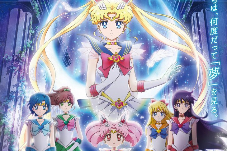 SOS Sailor Moon - 🌙✨ #SailorMoonEternal pela NETFLIX? Tudo